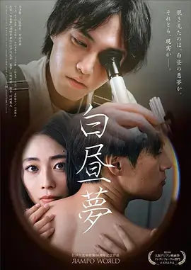 91黑丝 边缘行者 动作大片